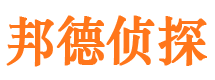 九台外遇调查取证